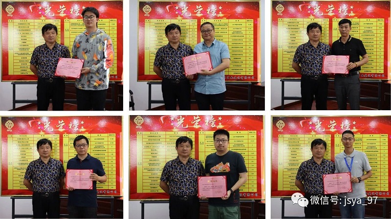 2021年度江蘇宜安創(chuàng)優(yōu)工作會(huì)議順利召開