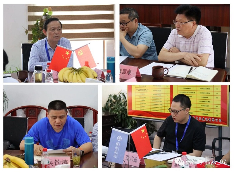 2021年度江蘇宜安創(chuàng)優(yōu)工作會(huì)議順利召開